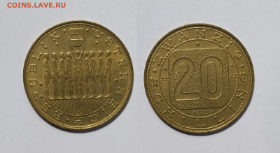 Австрия 20 шиллингов 1980 г провинции Австрии - 5.12 - IMG_20231130_080727