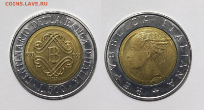 Италия 500 лир 1993 года, 100 лет Банку Италии - 5.12 - IMG_20231130_082046