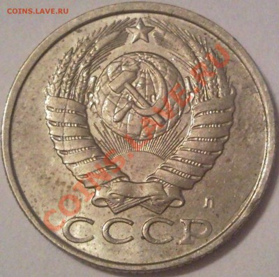15к 1991л засор штемпеля - 15 коп 1991_3