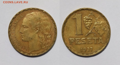 Испания 1 песета 1937 года - 5.12 - IMG_20231130_081504