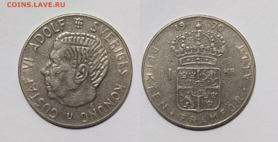 Швеция 1 крона 1970 года Густав VI - 5.12 - IMG_20231130_081810