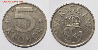 Швеция 5 крон 1988 года Карл XVI Густав, крупная - 5.12 - IMG_20231130_081831