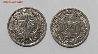 Германия 50 рейхспфеннигов 1927 года - 5.12 - IMG_20231201_093713