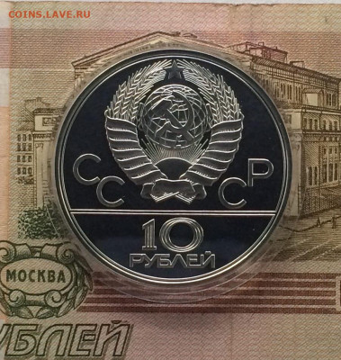 10 р. 1979 г.Олимпиада 80.Бокс. до 03.12 - 102