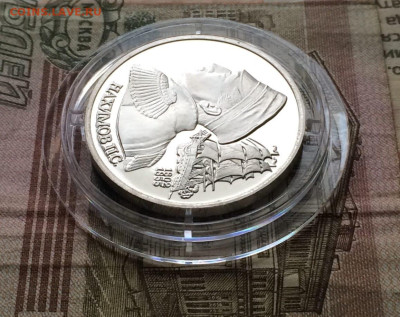 1 рубль 1992 год.Нахимов.Пруф. до 03.12.23 - 100
