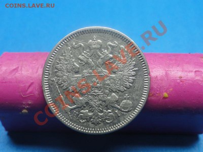 20коп:1870г до10.01.12г. в 22:00ч. вр. Московское - DSC05936.JPG