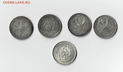Оценка 50 копеек 1922-1924 - Scan2023-12-01_185726