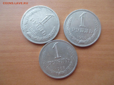Рубли годовики 61.65.88.89.90.91л.91м=31 шт - IMG_2005.JPG