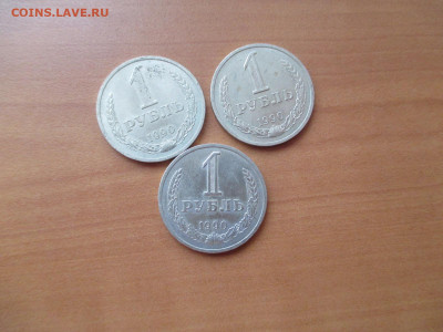 Рубли годовики 61.65.88.89.90.91л.91м=31 шт - IMG_2003.JPG