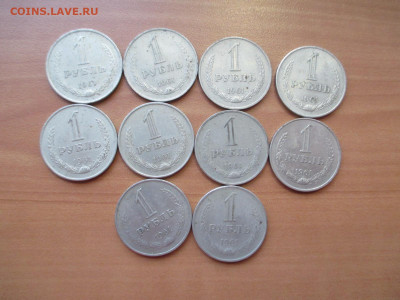 Рубли годовики 61.65.88.89.90.91л.91м=31 шт - IMG_2002.JPG