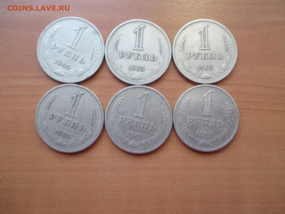 Рубли годовики 61.65.88.89.90.91л.91м=31 шт - IMG_2001.JPG