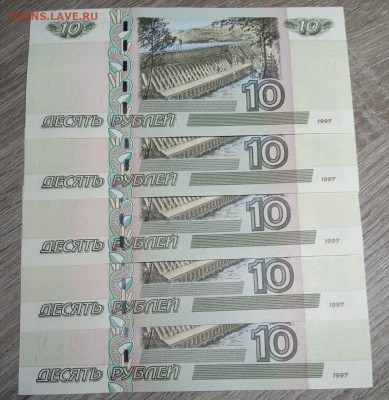 10-Рублей, 5-Рублей пресс 1997г - photo_2023-12-01_15-43-08