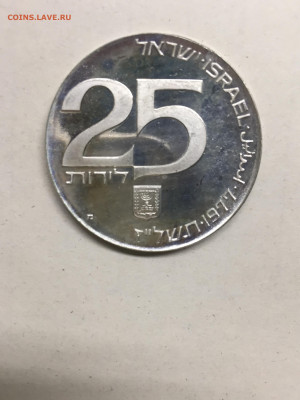 Израиль. 25 лир 1977, до 07.12.2023 - 81ECAE44-E709-4FB7-AD78-8D0EB1B284AD