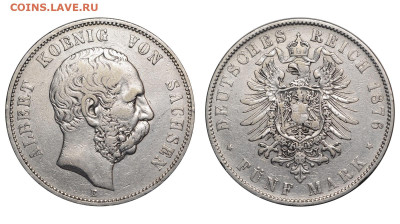 Саксония. 5 марок 1876 г. E. Альберт. До 03.12.23. - Р1668