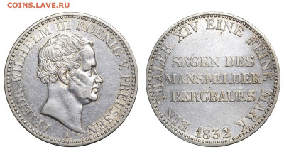 Пруссия. 1 талер 1832 г. А. Фридрих III. До 03.12.23. - Р1670