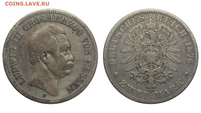 Гессен. 2 марки 1876 г. Людвиг III. До 03.12.23. - Р1063.JPG