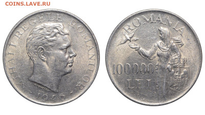 Румыния. 100000 лей 1946 г. Михай I. До 03.12.23. - Р1644.JPG