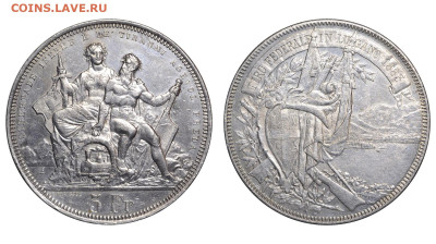 Швейцария. 5 франков 1883 г. Лугано. До 03.12.23. - Р1683