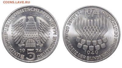 ФРГ. 5 марок 1974 г. Конституция. До 03.12.23. - Р1597.JPG