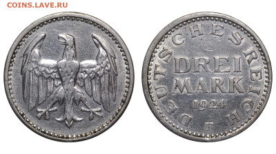 Веймарская республика. 3 марки 1924 г. F. До 03.12.23. - Р1619.JPG