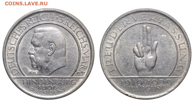 Веймарская республика. 3 марки 1929 г. А. Кон. До 03.12.23. - Р1627.JPG