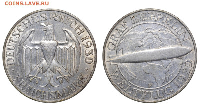 Веймарская республика. 3 марки 1930 г. F. Цеп. До 03.12.23. - Р1629.JPG