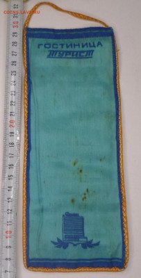 Маршрут 72 "По Мане на плотах" Красноярск знак+Вымпел Редкий - SAM_9337.JPG
