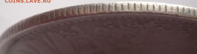 одна марка 1891 г. АА - P1480261.JPG