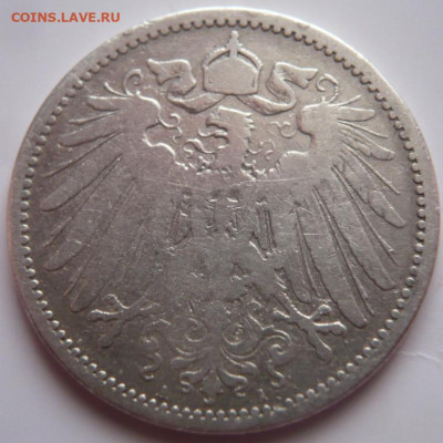 одна марка 1891 г. АА - P1480260.JPG
