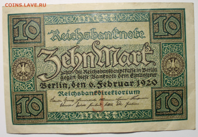  Веймар 10 марок 1920 до 5.12. 22:00 - IMG_1203.JPG