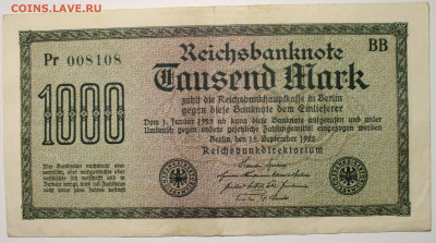  Веймар 1000 марок 1922 до 5.12. 22:00 - IMG_1205.JPG