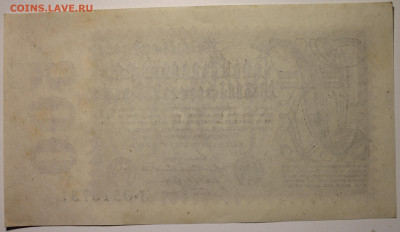  Веймар 500 миллионов марок 1923 до 5.12. 22:00 - IMG_1251.JPG
