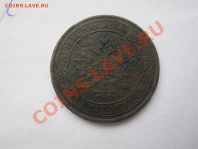 1к 1870 ЕМ до 08.01.12 в 22:00мск - IMG_0396