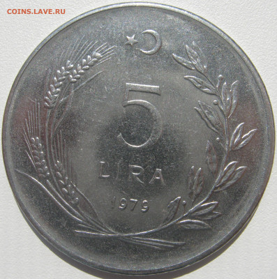 Турция 5 лир 1979 Ататюрк на лошади до 05.12. 22:00 - IMG_6187.JPG