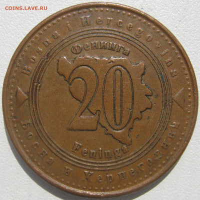 Босния и Герцеговина 20 фенигов 2013 до 5.12 - IMG_6167.JPG