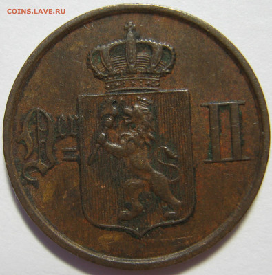 Норвегия уния со Швецией 1 эре 1899 до 5.12. 22:00 - IMG_7084.JPG