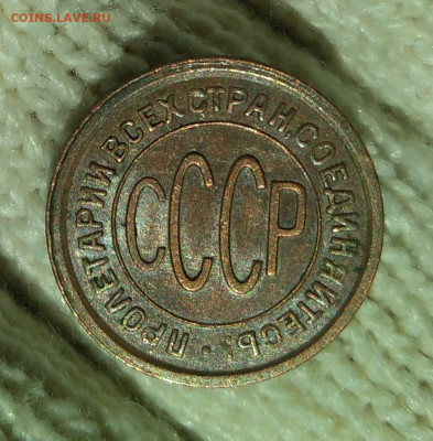 пол копейки 1927 г аunc - пол