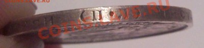 50к 1922г - 50 коп 1922_1