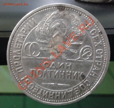 ___Полтинник__1926__ПЛ__до 08.01.2012 - 2012-01-05 00.16.28