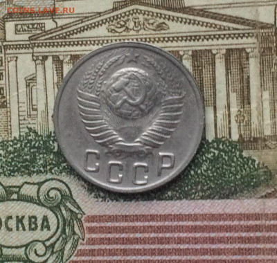 15 копеек 1949 года. до 03.12 - 114