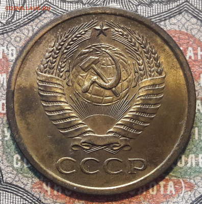 5 копеек 1965.   до 05.12.23.  22.00 мск - 20231129_115503