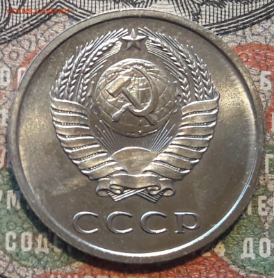 20 копеек 1965.   до 05.12.23.  22.00 мск - 20231129_115922