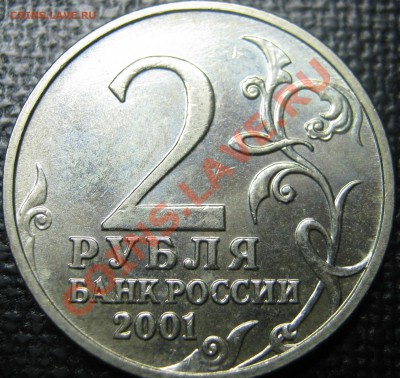 б в КОЛЛЕКЦИЮ до 10.01.2012 в 22-00 МСК - IMG_0209