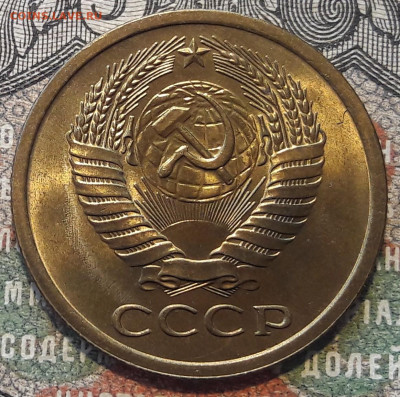 5 копеек 1971   до 05.12.23.  22.00 мск - 20231129_120120