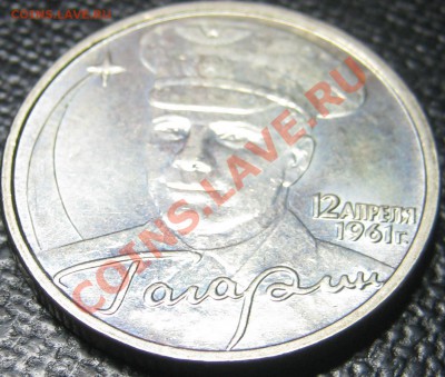 б в КОЛЛЕКЦИЮ до 10.01.2012 в 22-00 МСК - IMG_0224