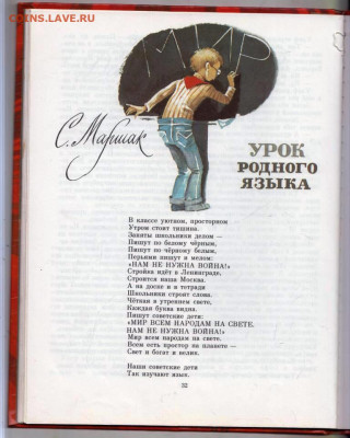 САЛЮТ, ПИОНЕРИЯ! 1987 г. до 08.12.23 в 23.00 - 026