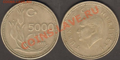 Турция 5000 лир 1992 до 06.01.2012 21-30 - Турция 5000 лир 1992