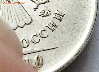 1 рубль 2010 М. Определение Шт. - IMG_20231202_120452