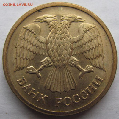 1 рубль 1992 Вопрос по букве "У". - IMG_1960.JPG