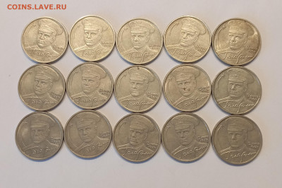 2р Гагарин ММД 11 шт, СП 4 шт с 200р - IMG_20231202_115040
